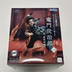鬼滅の刃　XrossLink　竈門炭治郎　フィギュア