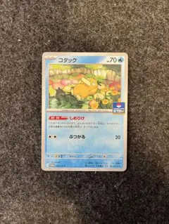 2025年最新】コダック kodakの人気アイテム - メルカリ