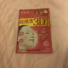 肌美精　うるおい浸透マスク　1枚　シートマスクのサムネイル