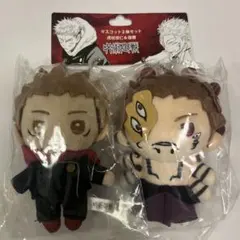 呪術廻戦 マスコット2体セット 虎杖悠仁&宿儺