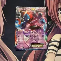 2025年最新】デオキシスexの人気アイテム - メルカリ