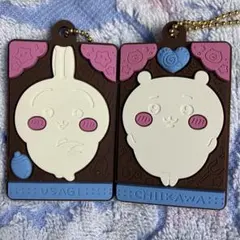 ちいかわ　キャラパキ　ラバマス　うさぎ　ちいかわ　キーホルダー