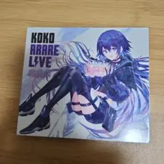 KOKO ARARE LIVE　幸祜　神椿