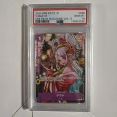 PSA10 ヤマト ワンピースカードゲーム プロモ - メルカリ