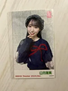 Item thumbnail for item 1d9ff9d4-02cb-4f6f-8057-66543ad10605