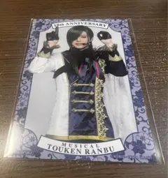 ミュージカル刀剣乱舞 シブツタ 入場特典 にっかり青江