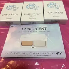【メナード】フェアルーセント4点ミニ×３、ブライトニングファンデーション41Ｙ