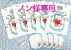 ノン様専用打ち合わせ用