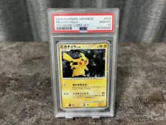 世界147枚 ピカチュウ(016/047) wakuwaku バトル PSA10 - メルカリ