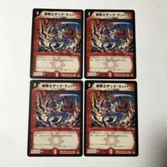 hiroki様 リクエスト 8点 まとめ商品