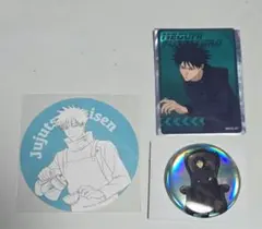 呪術廻戦 伏黒恵 セット