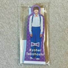 高橋恭平 なにわのにわ スタンドメモ