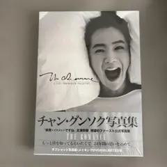 チャン・グンソク写真集 The Romance 限定版 - メルカリ