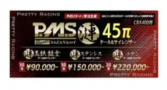 2025年最新】漣ステンの人気アイテム - メルカリ