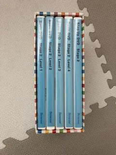 WWK ワールドワイドキッズ DVD ステージ2