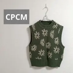 リバーシブルバルキー花柄 ニットベスト オリーブグリーンくすみカラー