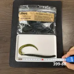 GAEA diet. 4インチ ダイエットワーム　デザートワーム 8本入りのサムネイル
