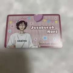新テニスの王子様 よこはまコスモワールド カード 毛利寿三郎