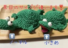 あられ様専用 爬虫類あみぐるみコースター カメ 緑2個茶1個 トカゲ 黄1