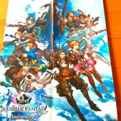 グランブルーファンタジー 2nd Anniversary ポスター