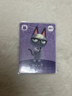 2026年最新】あつ森amiiboカード ジャックの人気アイテム - メルカリ