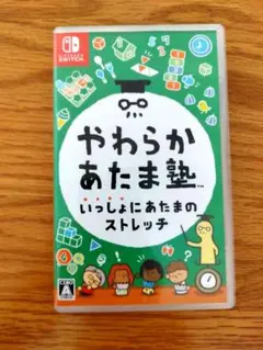 やわらかあたま塾 Nintendo Switch