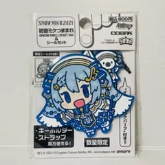 新品未開封 雪ミク 2021 つままれ ラバーストラップ ④