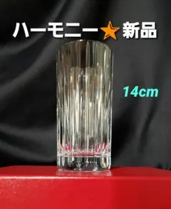 2025年最新】バカラ ハーモニーの人気アイテム - メルカリ