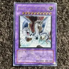 2025年最新】サイバー エンド ドラゴン レリーフの人気アイテム