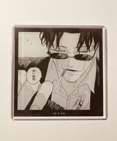 六平千紘　カグラバチ　カフェ　アクリルコースター カグラバチ アクリルコースター チヒロ - メルカリ