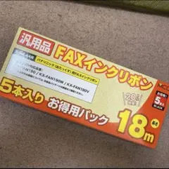 FAXインクリボン 5本入り 18mのサムネイル
