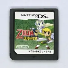 【DS】ゼルダの伝説 大地の汽笛【カートリッジのみ】