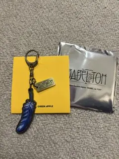 Mrs.GREEN APPLE バベルの塔 青 羽 キーホルダー D 若井滉斗