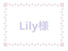 ※12月10日までにお届け