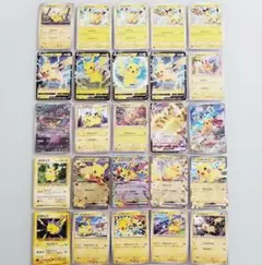 ポケモン ぎんピカずかんカード第1弾 幼稚園9月号付録 新ポケモンず
