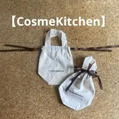 【CosmeKitchen】 ショップ袋　２点のサムネイル