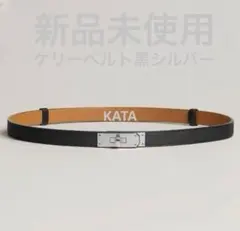 2026年最新】エルメス ケリー 黒の人気アイテム - メルカリ