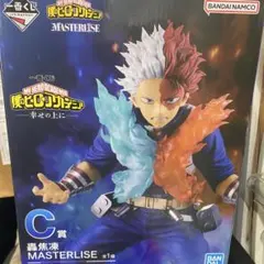 ヒロアカマスターライズフィギュア10体まとめ売り ヒロアカマスターライズフィギュア10体まとめ売り ヒロアカ