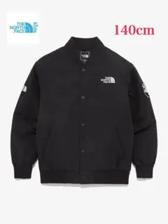 新品未使用 ノースフェイス キッズ バーシティジャケット 140cm ブラック