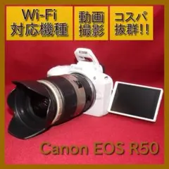 2026年最新】cAnON r50 レンズキットの人気アイテム - メルカリ