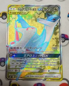 ラティアス＆ラティオスGX SR SM9 タッグボルト 104/095 - メルカリ