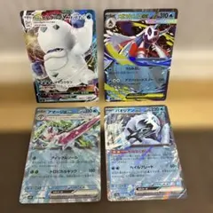2026年最新】ガラルヒヒダルマの人気アイテム - メルカリ
