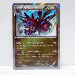 2025年最新】冷酷の反逆者の人気アイテム - メルカリ