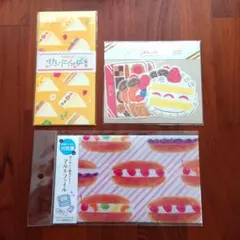 古川紙工　一筆箋　ダイカットミニレターセット　マルチファイル　3点