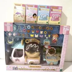 シルバニアファミリー　キラキラくじ　Ａ賞　E賞　セット