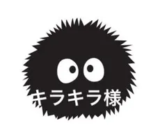 キラキラ様