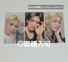 ATEEZ ヨサン POPUP 8ROOM ランダムトレカセット