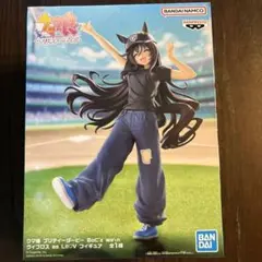 ヴィブロス as Lil V 「ウマ娘 プリティーダービー」 BoC’z we…