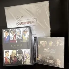 限定セットB