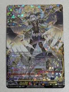 2026年最新】リィエル ffrの人気アイテム - メルカリ